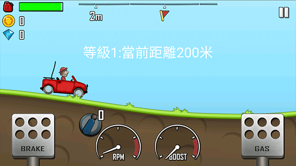 登山赛车(Hill Climb Racing安装器)