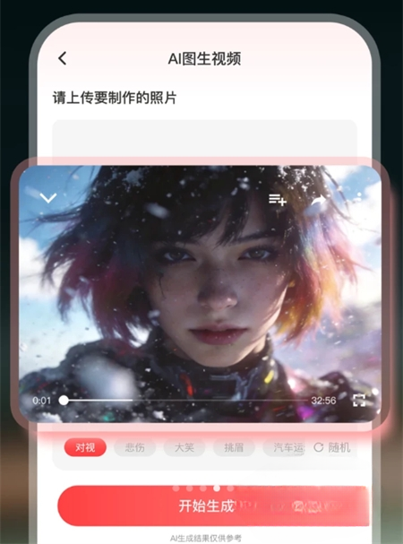 AI claw智能助手