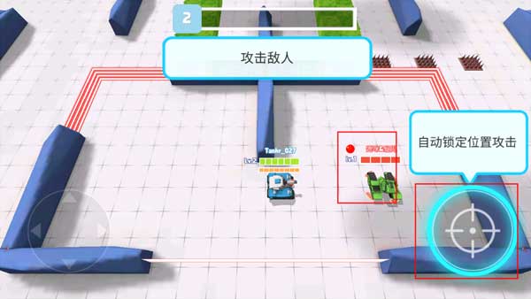 坦克大作战