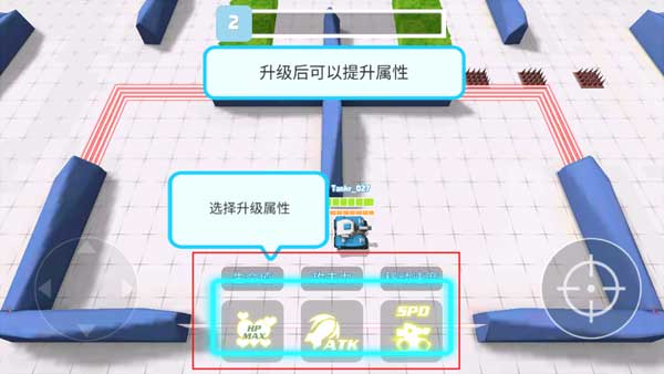 坦克大作战