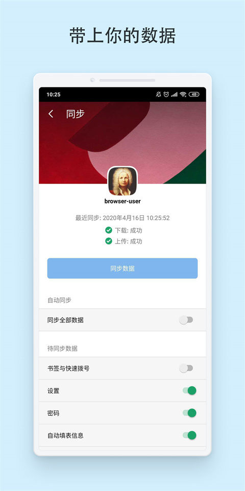 vivaldi