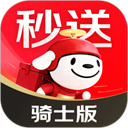 达达秒送骑士