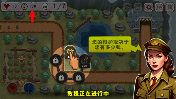 战斗策略塔防(Battle Strategy)