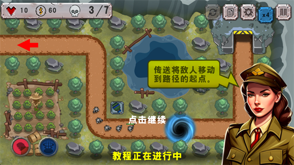 战斗策略塔防(Battle Strategy)