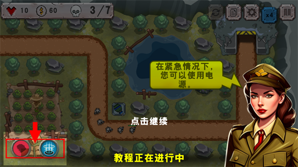 战斗策略塔防(Battle Strategy)
