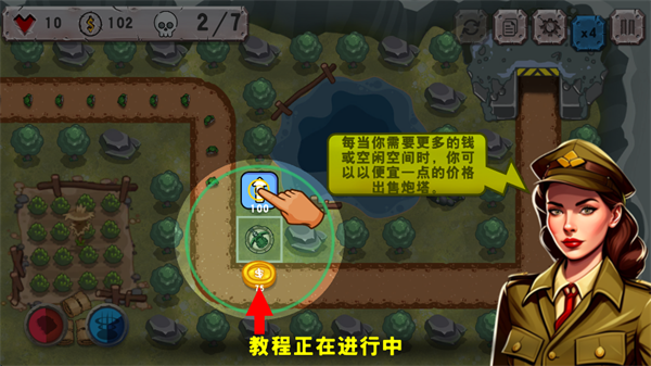 战斗策略塔防(Battle Strategy)
