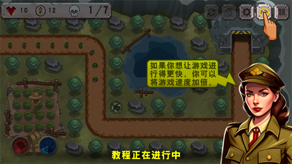 战斗策略塔防(Battle Strategy)