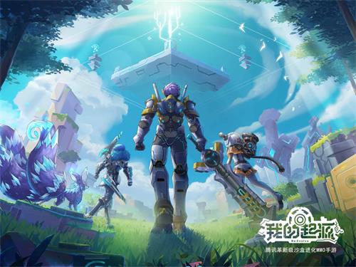 我的起源白银果实有什么用 白银果实获得方法