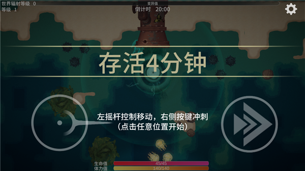 辐射之海