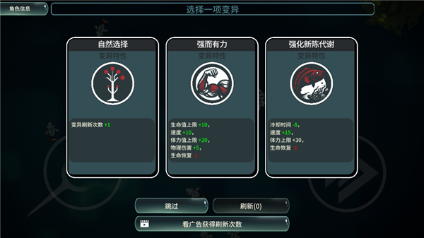 辐射之海