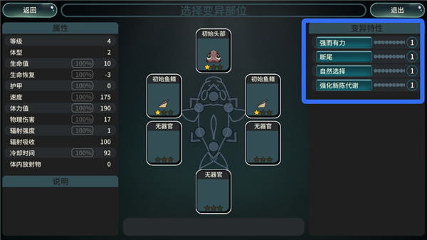 辐射之海