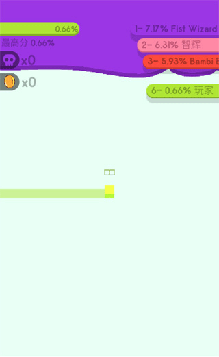 纸片大作战2(Paper.io2)
