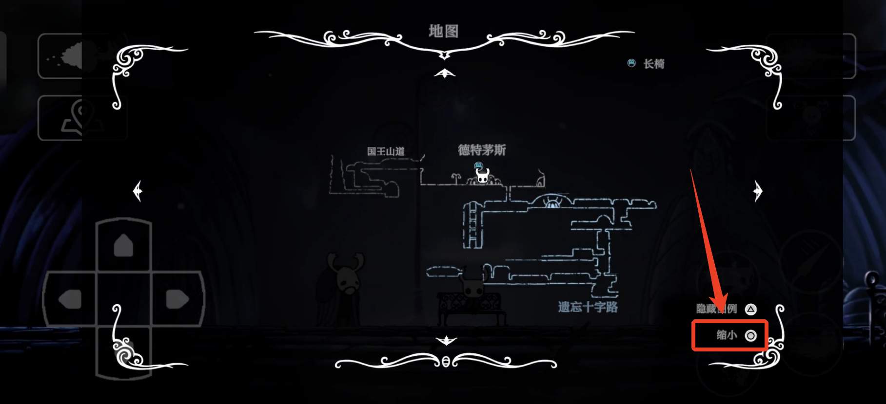 空洞骑士
