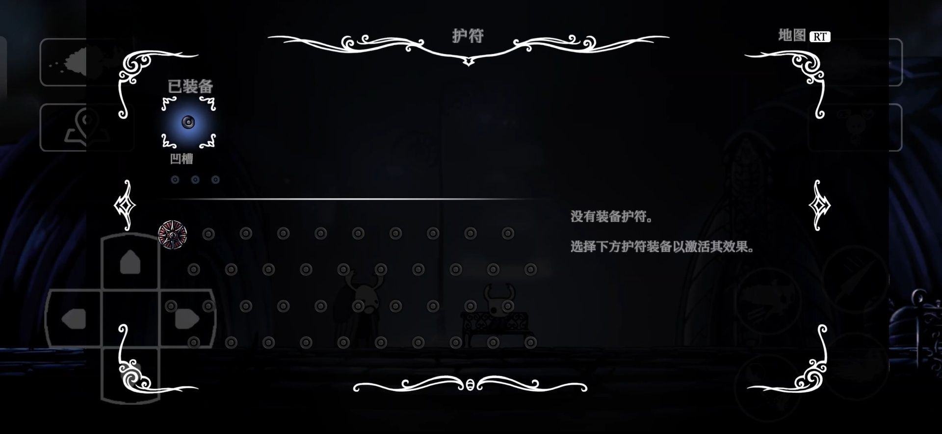 空洞骑士