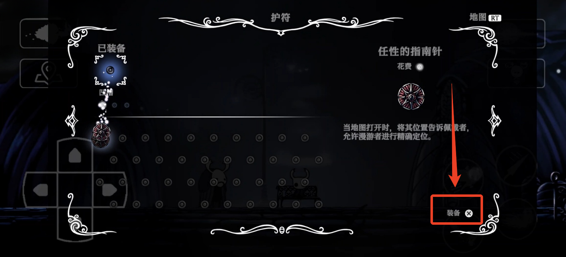 空洞骑士