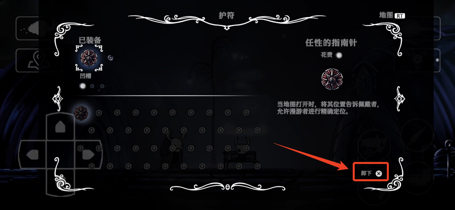空洞骑士