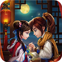 仙剑奇侠传95版