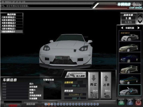 飚车世界单机版