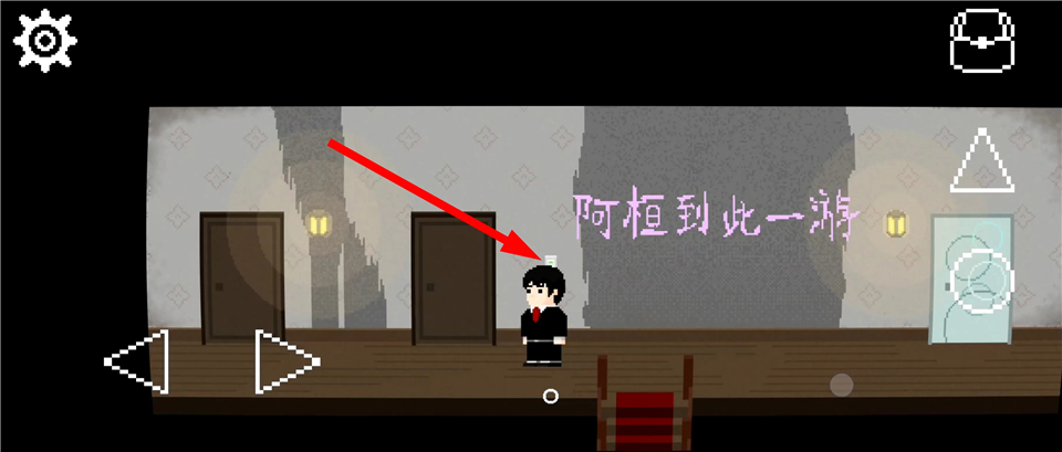 诡居小镇