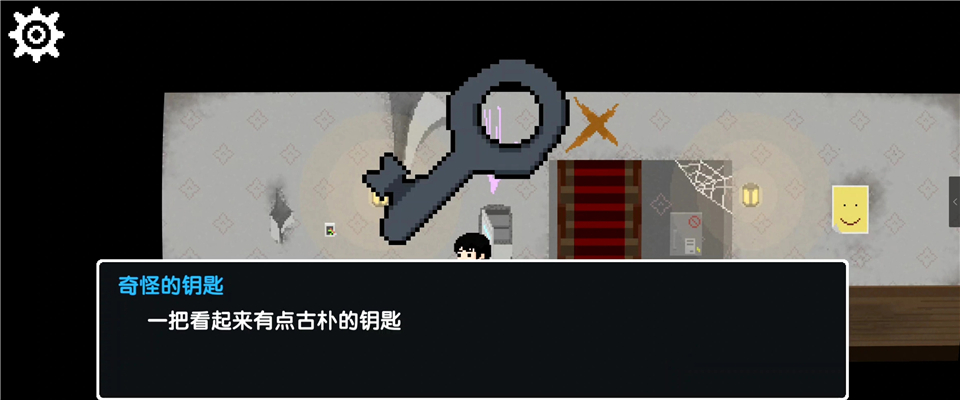 诡居小镇