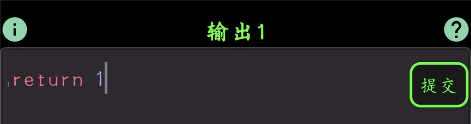 程序员模拟器