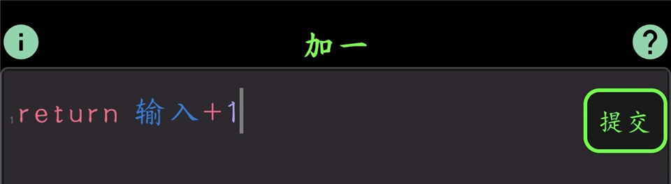 程序员模拟器
