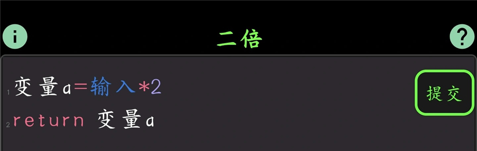 程序员模拟器