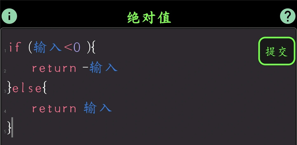 程序员模拟器
