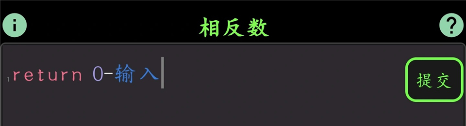 程序员模拟器