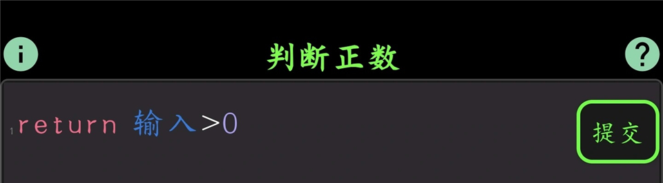 程序员模拟器