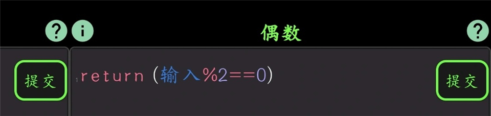 程序员模拟器