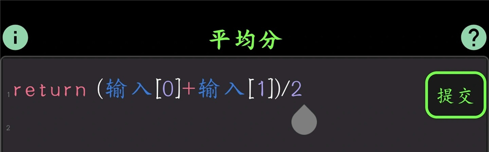 程序员模拟器