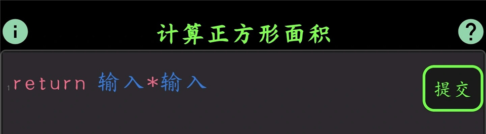 程序员模拟器
