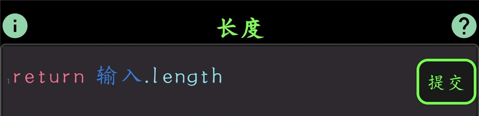 程序员模拟器