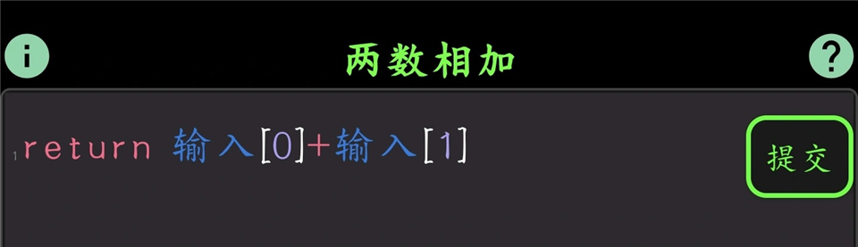 程序员模拟器