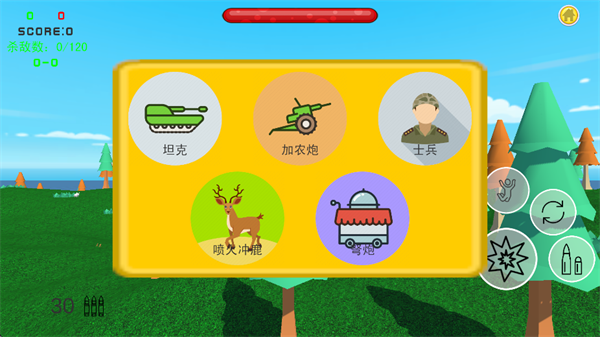 战区前线