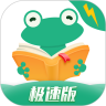 爱看书