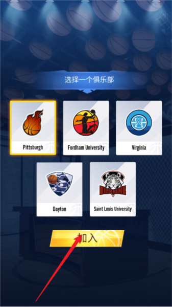 明星崛起：篮球