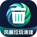 风暴垃圾清理