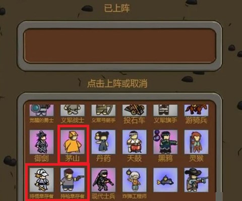 绝境守卫