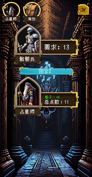 该地牢无人生还