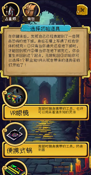 该地牢无人生还