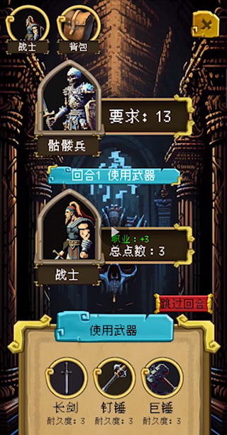 该地牢无人生还