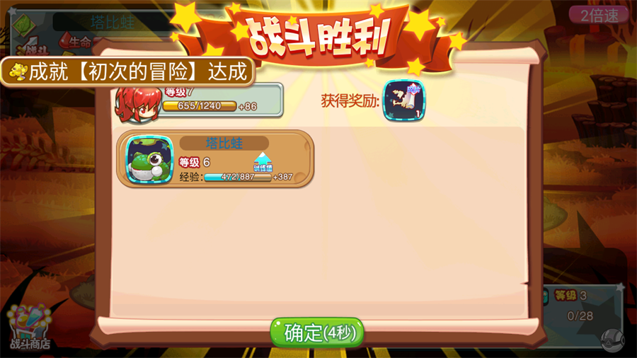 马戏团之夜