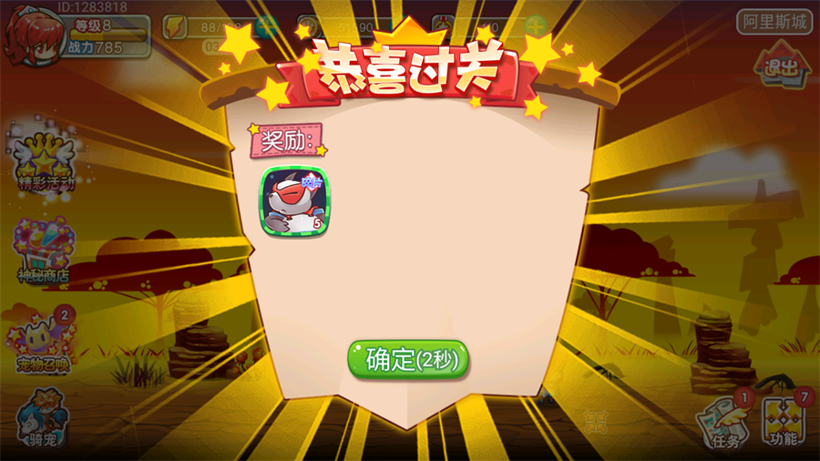马戏团之夜