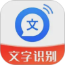 文字转语音助手