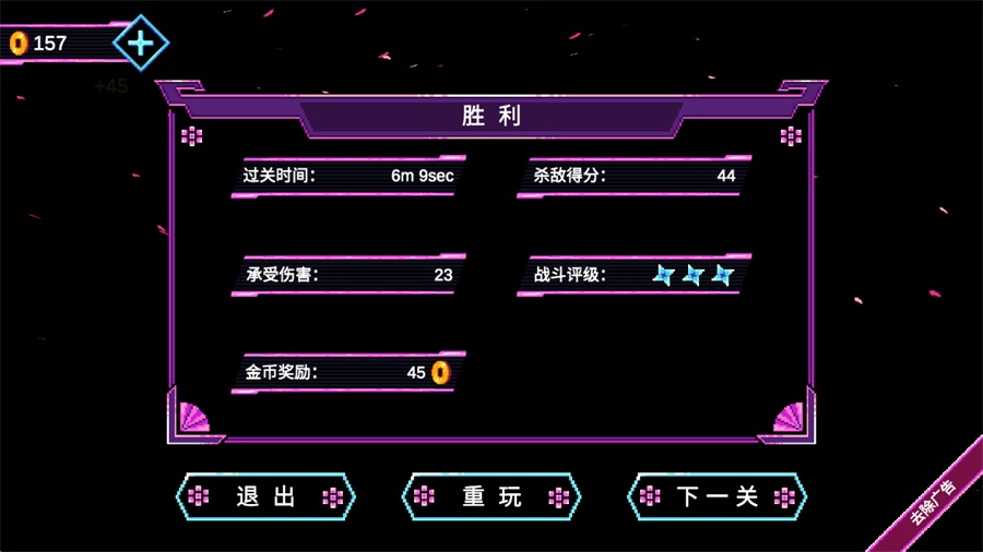 忍者游侠传(Ninja Ranger安装器)