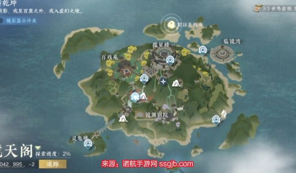 逆水寒手游鸣枭指唳天怎么获得 鸣枭指唳天获取攻略