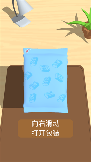 积木派对(Construction Set安装器)