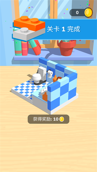 积木派对(Construction Set安装器)